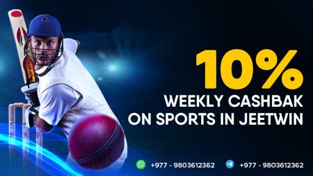 10 Weekly Cashback On Sports .
